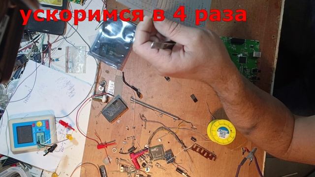 INSTRUSTAR ISDS205B РЕМОНТ ПРОШИВКА СОФТ