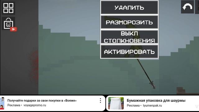 Объясние