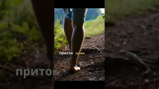 Полезно ходить босиком