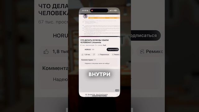 Мы просили, мы ждали, и это случилось!
Новая функция в YouTube 🍿