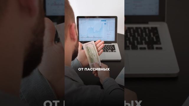ЧТО ТАКОЕ ФИНАНСОВАЯ СВОБОДА?