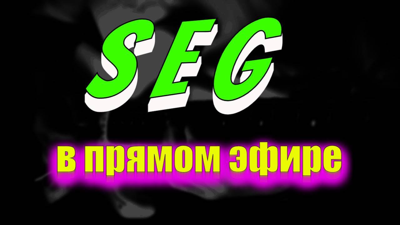 Играем болтаем обсуждаем