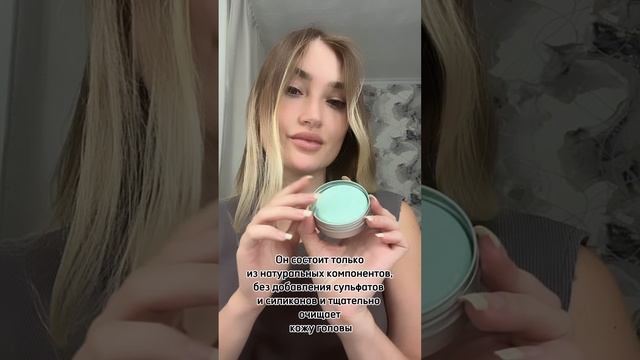 Твердый шампунь от green aura . Находка на Wildberries. Распаковка. Обзор. Артикул в описании