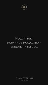 Art worn by You: The campaign