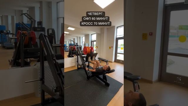 Беговая тренировочная неделя #бег #спорт
