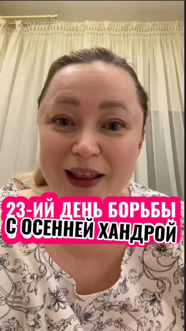 ПОЛУЧАЕМ ПОДАРОЧКИ за участие в челлендже🎁Пиши ОСЕНЬ и я тебе вышлю ссылку на сообщество😀 #shorts