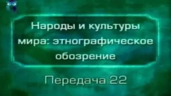 Народы мира # 22. Южная Европа. Наследники Римской империи