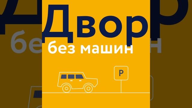 Seven Suns Development. Концепция
