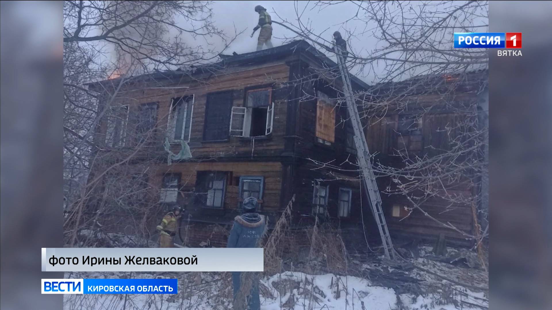 Стали известны первые подробности утреннего пожара в Слободском