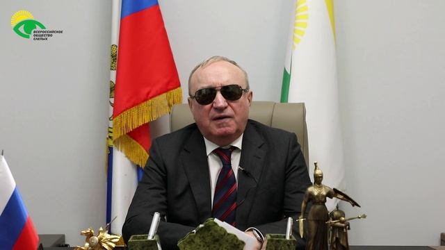 Видеоблог президента ВОС В. В. Сипкина, выпуск 112