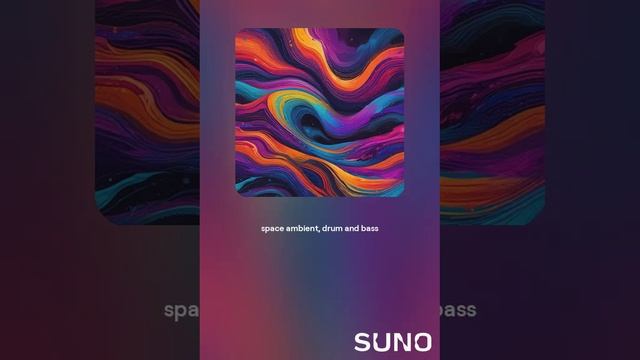 Пустынный романс