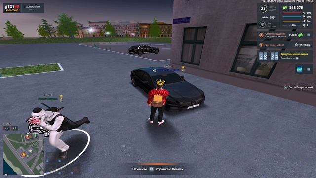 Дм