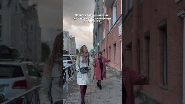 ЗНАКИ ВСЕЛЕННОЙ