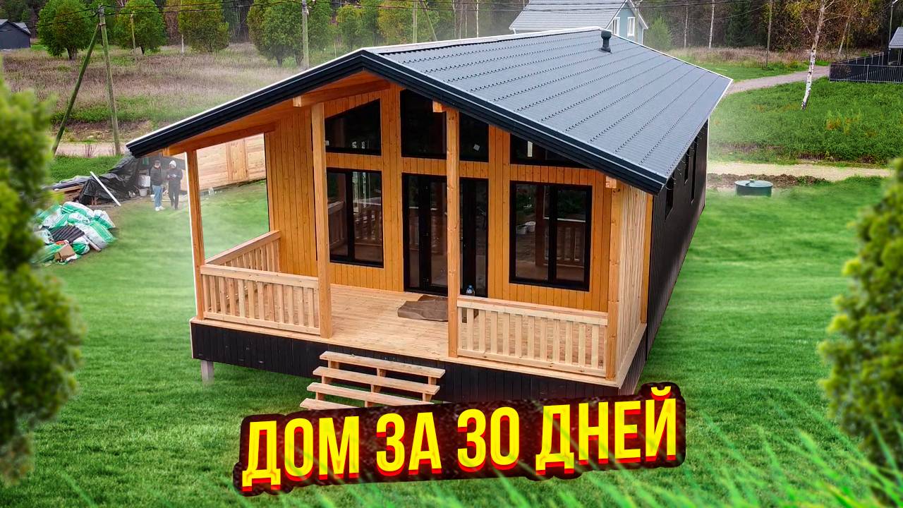 Каркасный дом 100 кв.м. на ЖБ сваях. Лучший проект каркасного дома для постоянного проживания