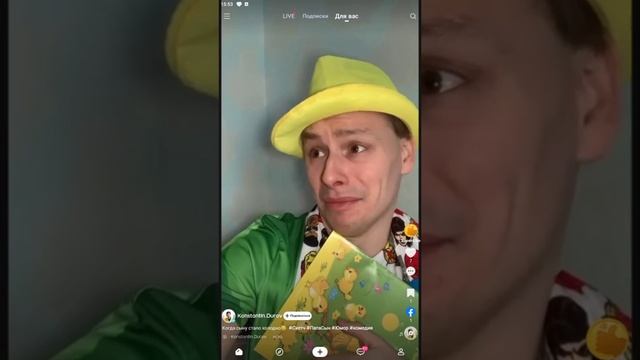Хахаха! Она - королева!