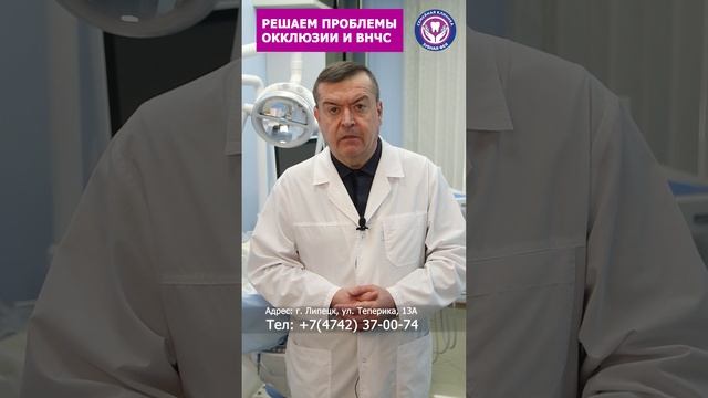 Зачем приходят к гнатологу? Гнатолог в Тамбове Александр Хамчишкин