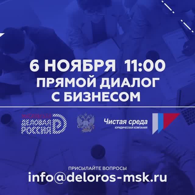 6 ноября в 11:00 обсудим, каковы особенности ведения налогового учета при применении УСН в 2025 году