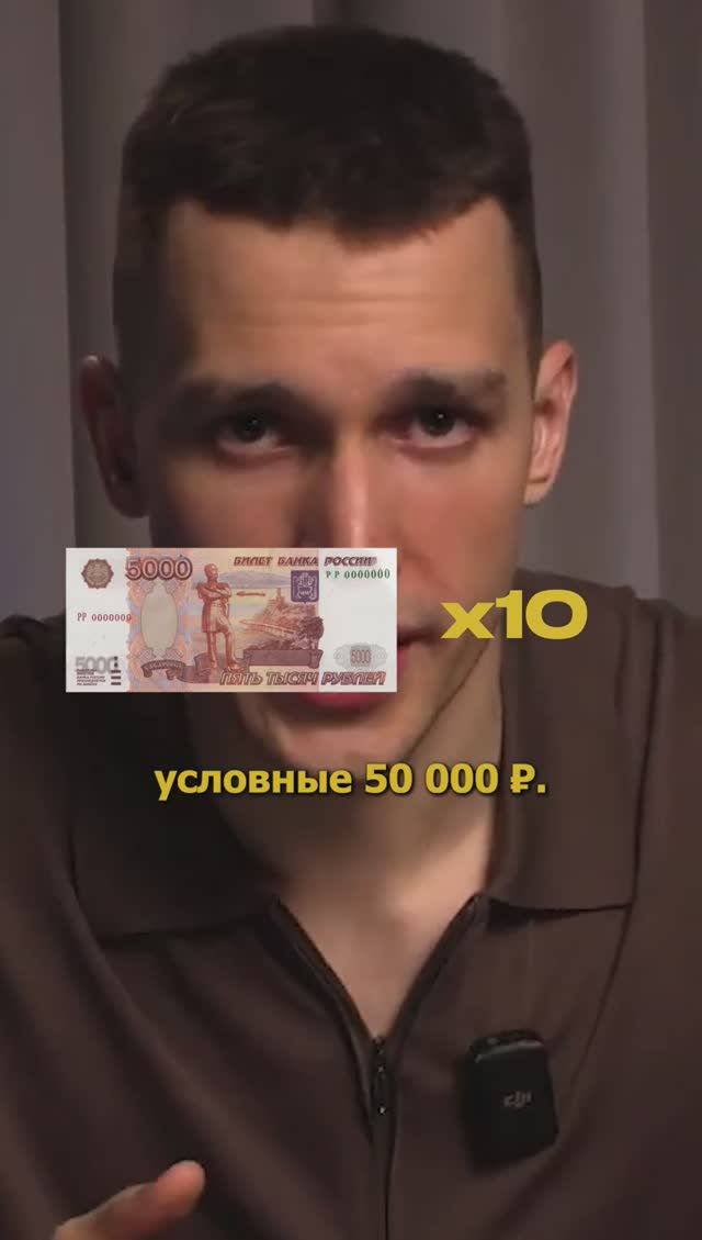 Можно ли выйти на Озон с 50 000 рублей?