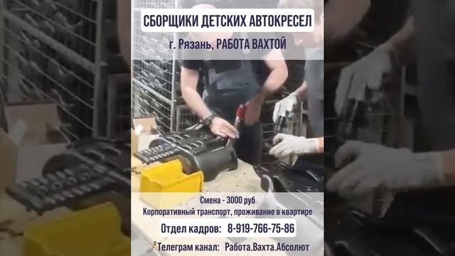 ПРИГЛАШАЕМ НА РАБОТУ