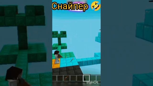 Игры