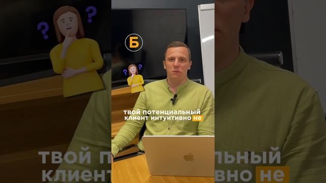 Ты теряешь прибыль бизнеса, если используешь сайт.. В закрепленном комментарии⬇️