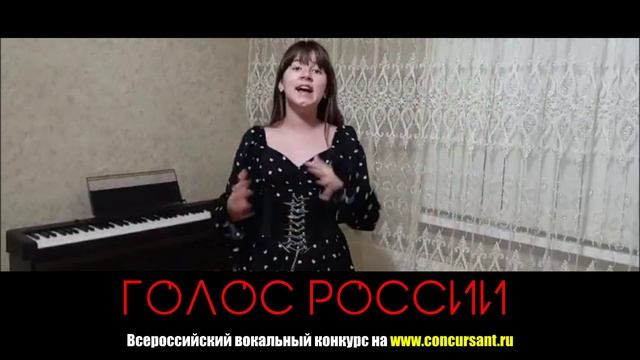 "Маленький принц". Коновалова Ульяна | ГОЛОС РОССИИ