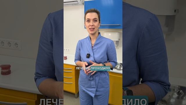 Лечение на брекетах
