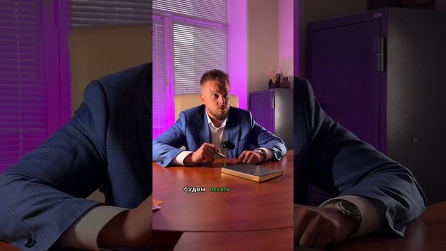 Сергей Островский о повышении первоначального взноса