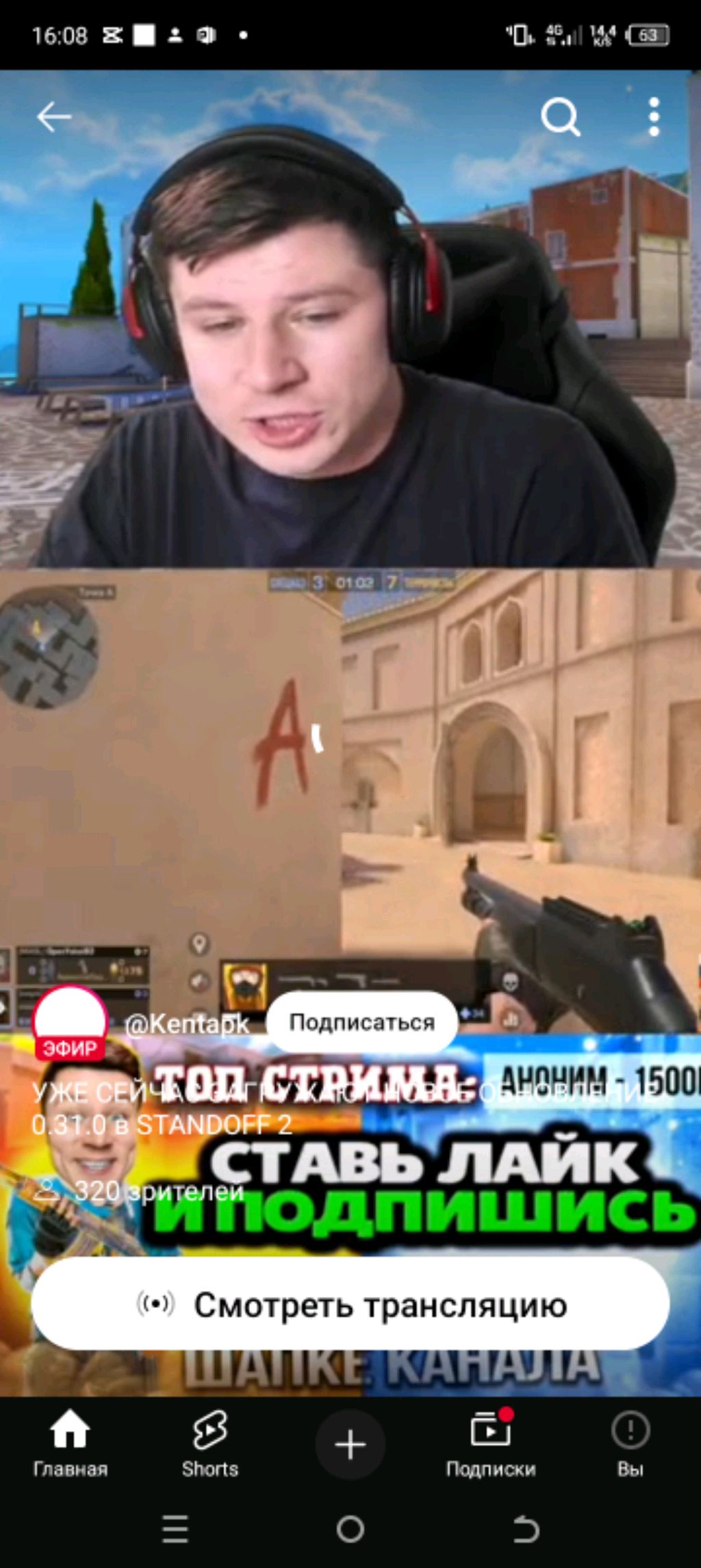ах
