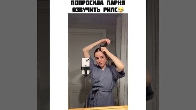 Хорошо озвучил 🤣😂😄