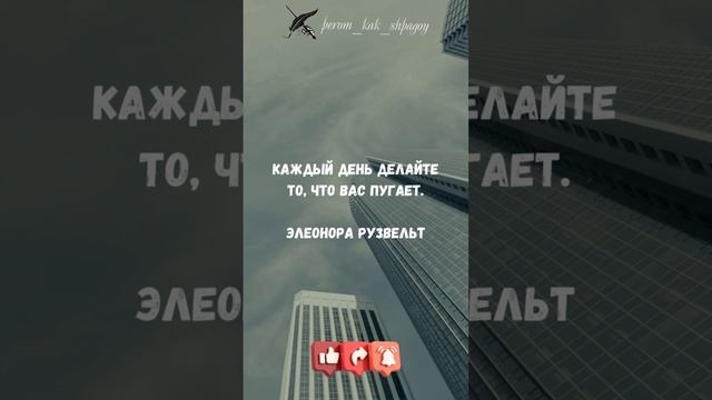 Мудрые слова для вдохновения.