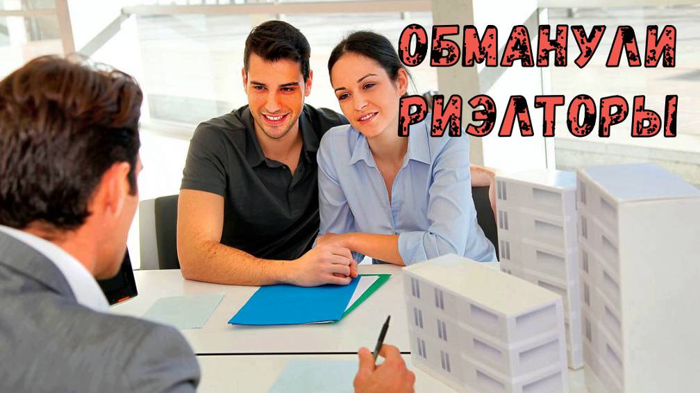 ОБМАНУЛИ РИЭЛТОРЫ ПРОДАЛИ КВАРТИРУ БЕЗ ОТОПЛЕНИЯ / РАБОТАЮ В КРАСНОДАРЕ / РЕМОНТ В ВАННОЙ / ГУЛЯШ