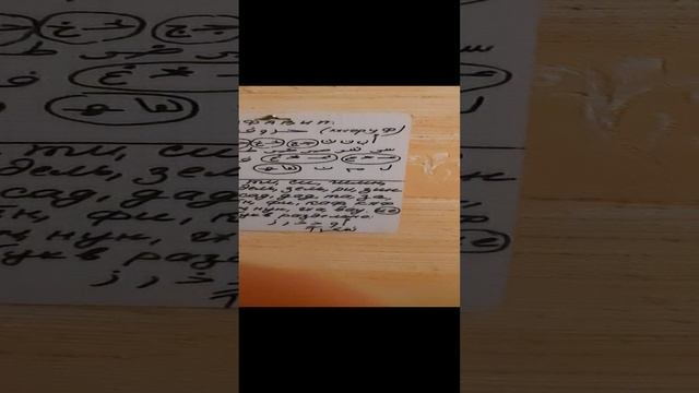 EASY ARABIC.Легко!🐪 Egyptian🐫 Египетский диалект🐫Lesson27  Happy birthday, любимая невестка