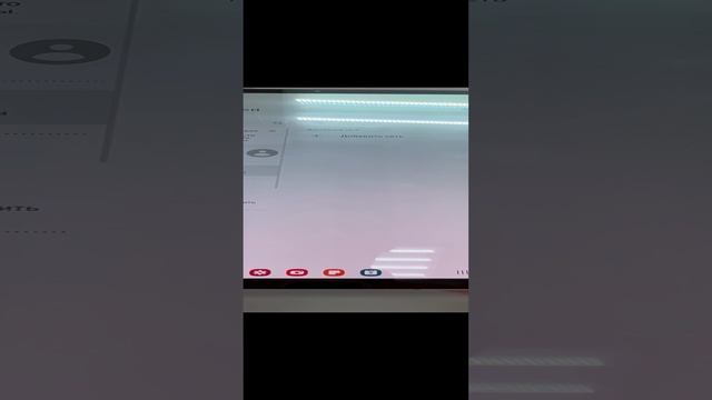 Galaxy Tab s6