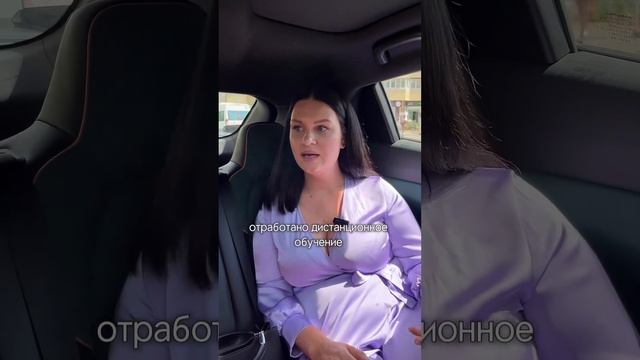 Я получала образование в @INPSYCHORU и сейчас с удовольствием учусь в магистратуре