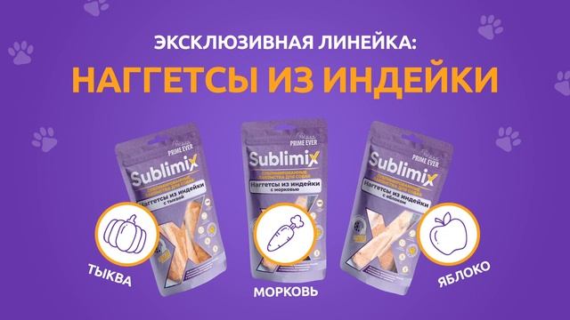 Sublimix. Рекламный ролик