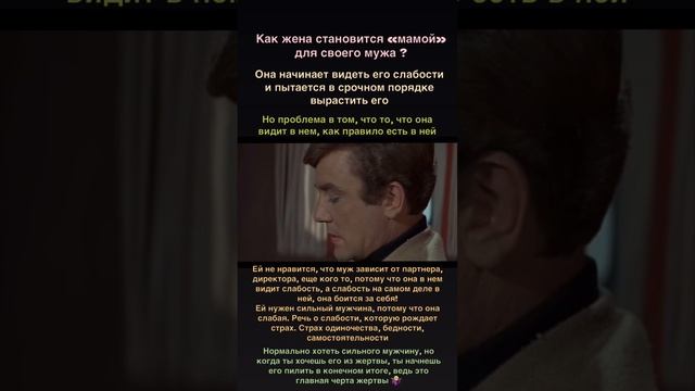 ЖЕНА - ПИЛА
