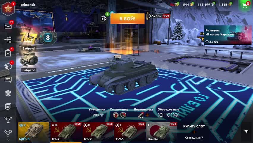 Tanks Blitz - Первый Стрим На Rutube