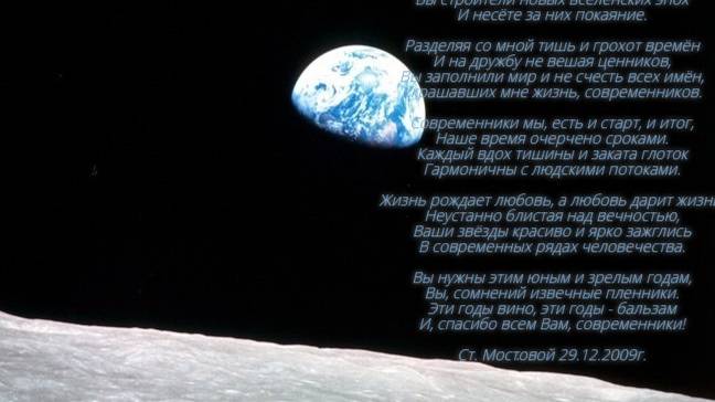 Я человек, я им хочу остаться