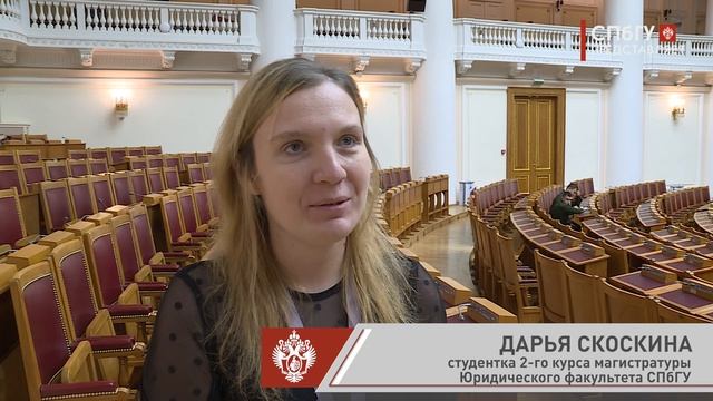 Новости СПбГУ: I Съезд советов молодых ученых и студенческих научных обществ СЗФО