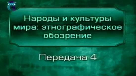 Народы мира # 4. Австралия и Тасмания. Последние из каменного века