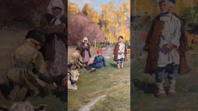 Сергей А. Виноградов «Пастушок. Пасут телят» 1895 год. / Сходи Посмотри музей-квартиру Бродского