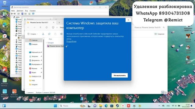 Сброс гугл аккаунта на смартфоне Poco M5