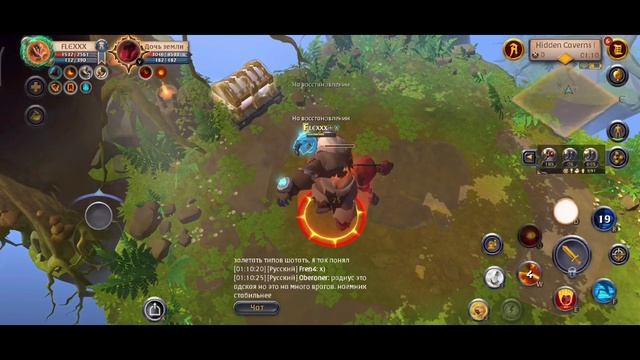 ALBION ONLINE mobile