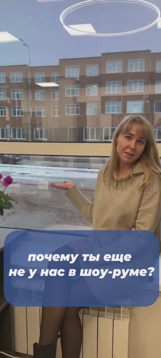 Место еще свободно!