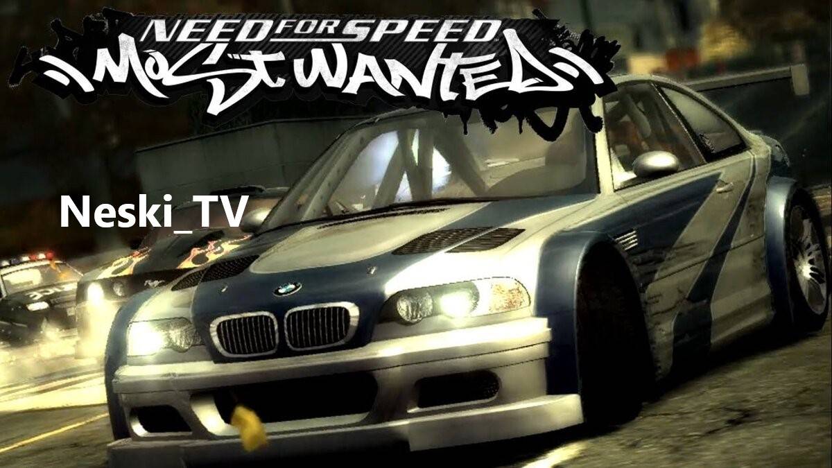 NFS Most Wanted ч.2