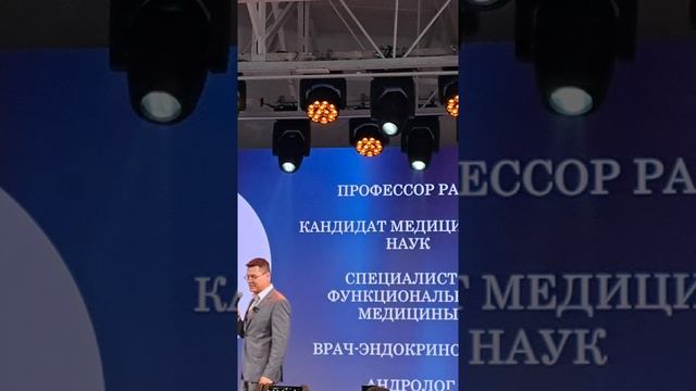 Бизнес форум Siberian Wellness в Москве 4 ноября 2024!💫