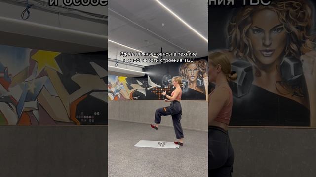 МК Ягодичный баланс: сила и гибкость❤️