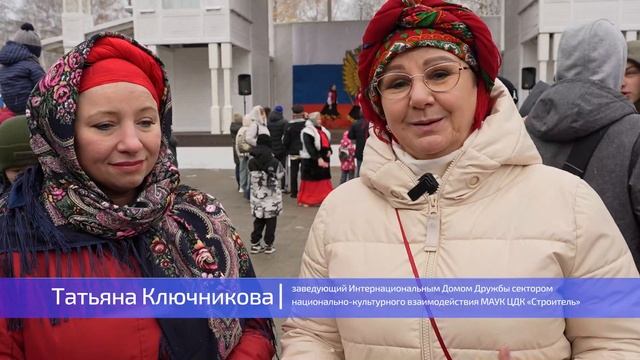 Давайте жить дружно. В Пушкино отметили День народного единства