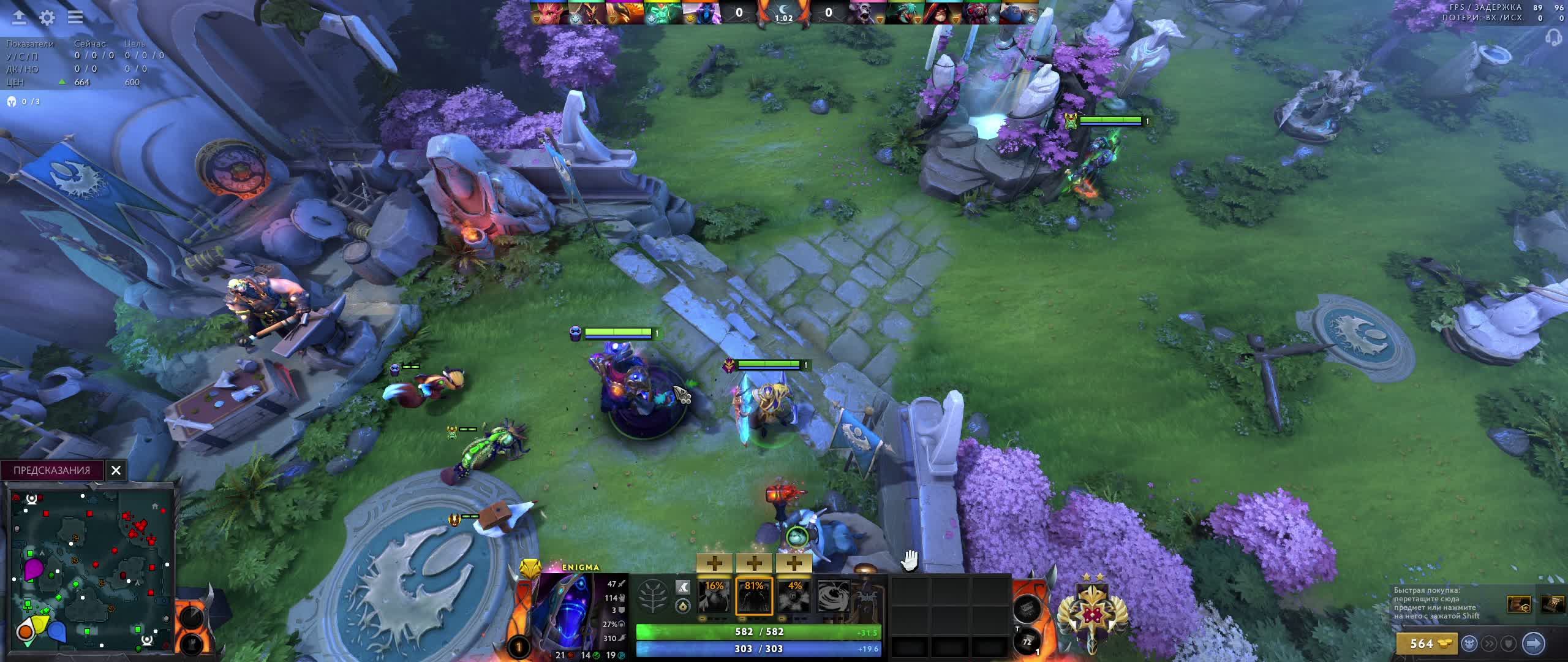 Dota 2 Паблики Вторник